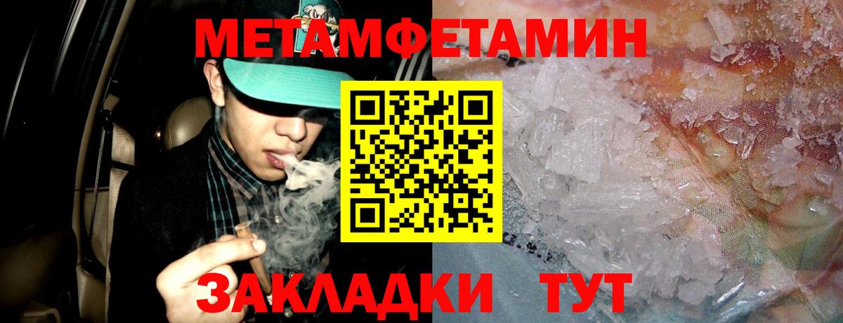 АМФ 98% Белорецк