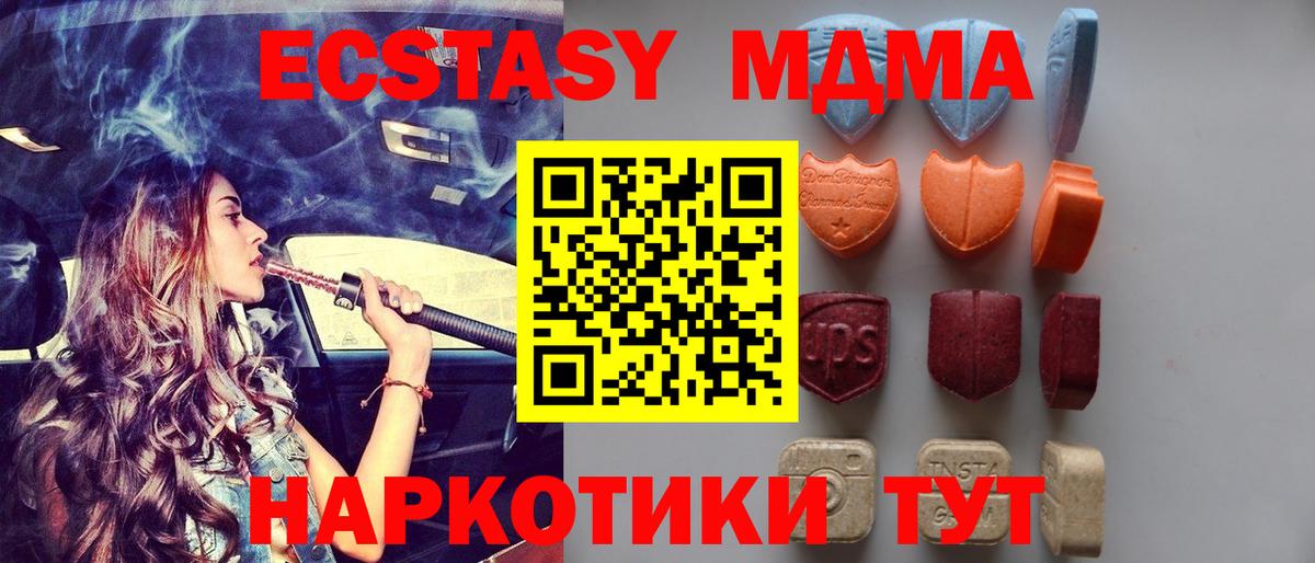 Ecstasy Cube Белорецк