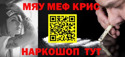 прущая мука Белореченск