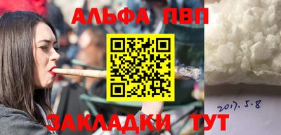 прущая мука Белореченск