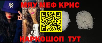 МДМА Бердск