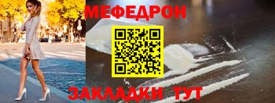 МДМА Бердск