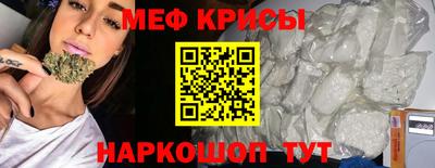 прущая мука Белореченск