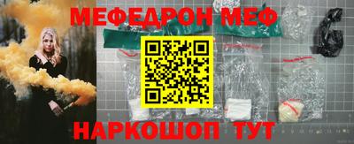 МДМА Бердск