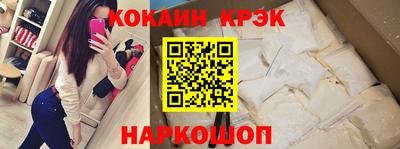 прущая мука Белореченск
