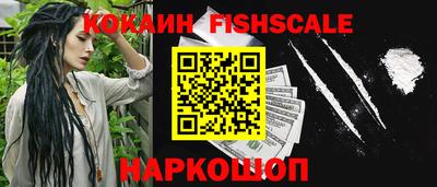 меф VHQ Белорецк