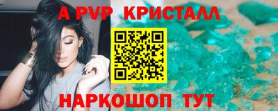 меф VHQ Белорецк