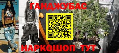меф VHQ Белорецк