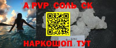 прущая мука Белореченск