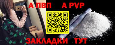 МДМА Бердск