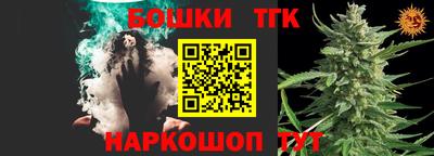 меф VHQ Белорецк