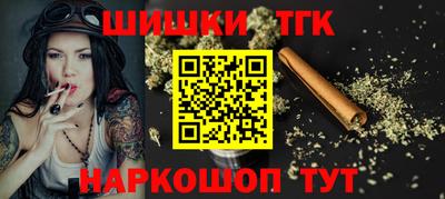 меф VHQ Белорецк