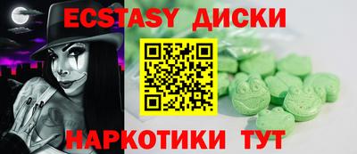 прущая мука Белореченск