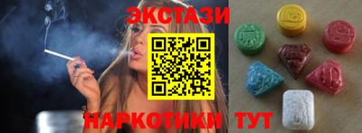 МДМА Бердск