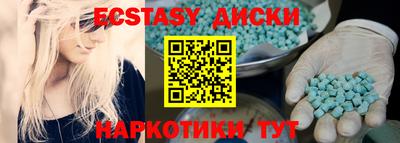 прущая мука Белореченск