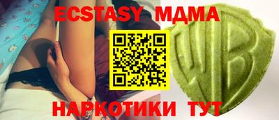 МДМА Бердск