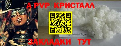 меф VHQ Белорецк