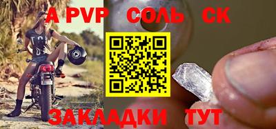 меф VHQ Белорецк