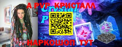 прущая мука Белореченск