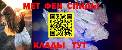 меф VHQ Белорецк
