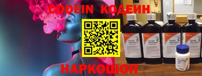 меф VHQ Белорецк