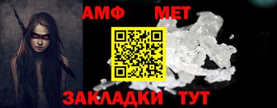 МДМА Бердск