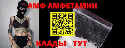 МДМА Бердск