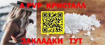 прущая мука Белореченск