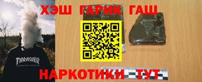 МДМА Бердск