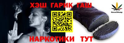 меф VHQ Белорецк