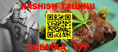 меф VHQ Белорецк