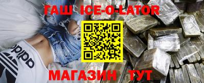 прущая мука Белореченск