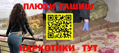 меф VHQ Белорецк