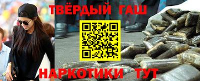 меф VHQ Белорецк