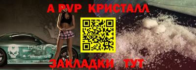 МДМА Бердск