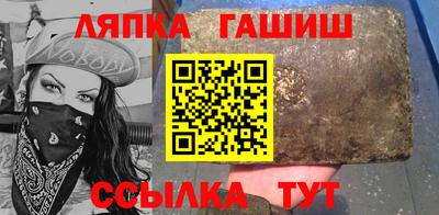 меф VHQ Белорецк