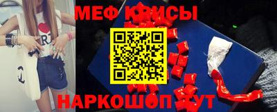 МДМА Бердск