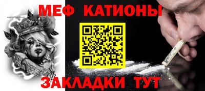 прущая мука Белореченск