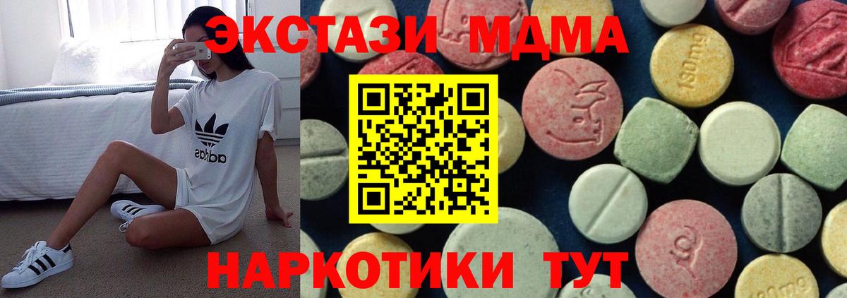 Бошки Шишки  ГАШИШ  Cocaine  МДМА  Белорецк  Вход с VPN  Гашиш  МЕФ кристаллы 
