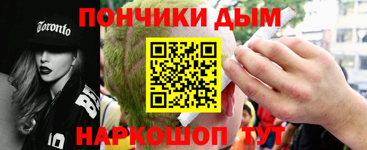 МАРИХУАНА гибрид Белорецк